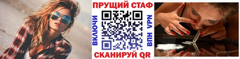 Наркошоп купить ГАШИШ  МАРИХУАНА  СОЛЬ  Мефедрон  Волоколамск