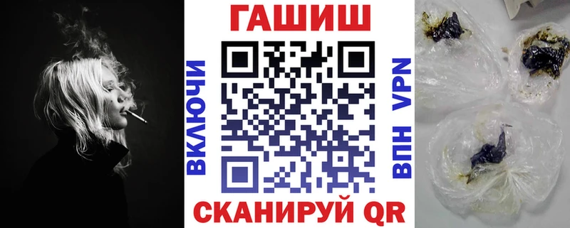 Гашиш гашик  Купить где  Волоколамск 