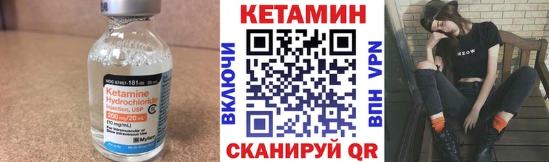 Купить  Волоколамск  КЕТАМИН ketamine 