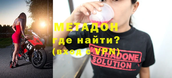 COCAINE Тавда