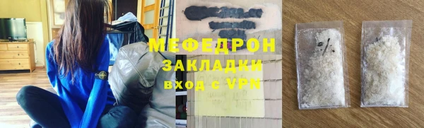 спайс Тайга