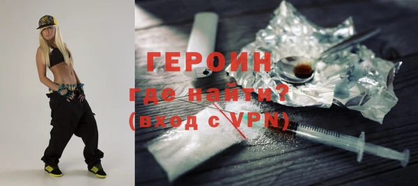 спайс Тайга
