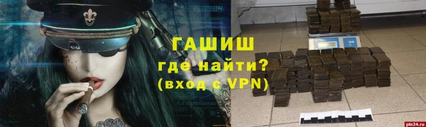 Альфа ПВП Сясьстрой