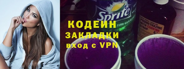 спайс Тайга