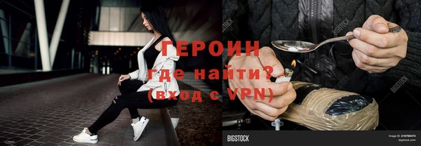 спайс Тайга