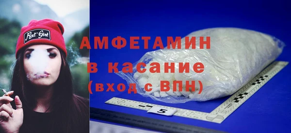 COCAINE Тавда