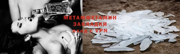 спайс Тайга