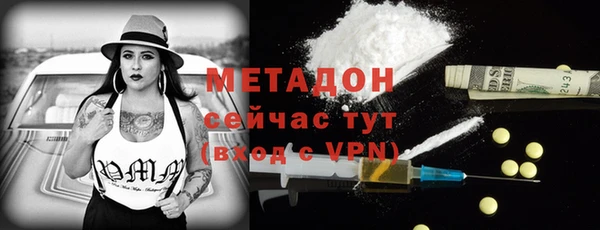COCAINE Тавда