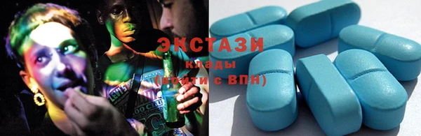 COCAINE Тавда