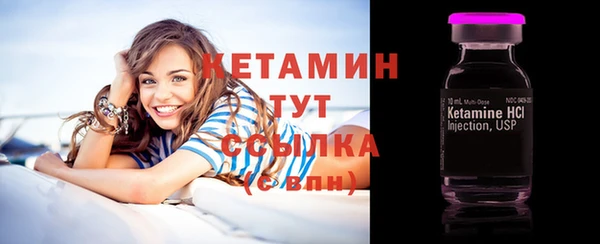 спайс Тайга