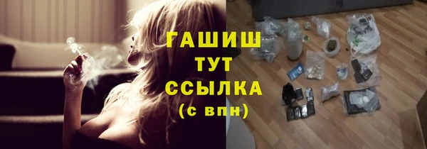 COCAINE Тавда