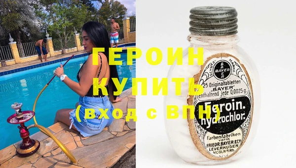 спайс Тайга