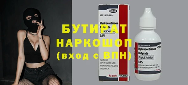 Альфа ПВП Сясьстрой