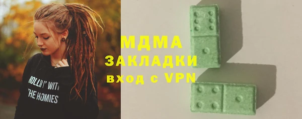 COCAINE Тавда