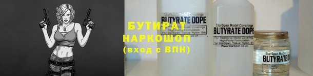 COCAINE Тавда