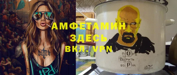 COCAINE Тавда