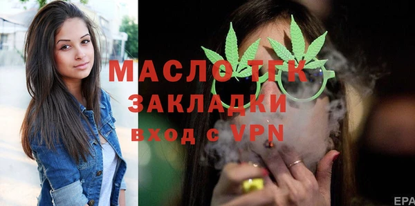 спайс Тайга