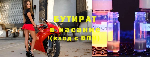 COCAINE Тавда