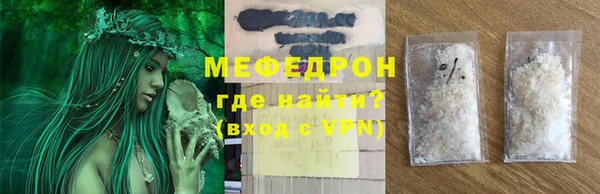 COCAINE Тавда