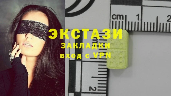 COCAINE Тавда