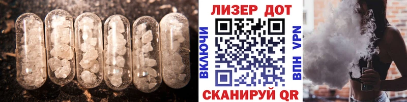 LSD-25 экстази ecstasy  Купить закладки  Волоколамск 