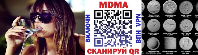 Купить где  Волоколамск  MDMA кристаллы 