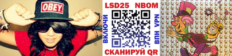 Марки 25I-NBOMe 1,8мг  Купить где  Волоколамск 